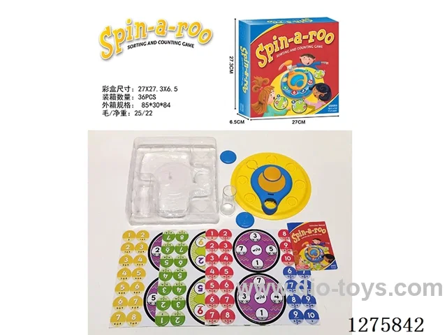 Board Games - 3D Puzzle Game