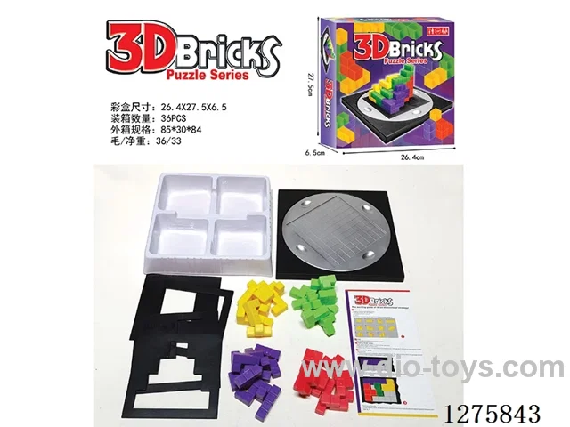 Board Games - 3D Building Blocks Game
