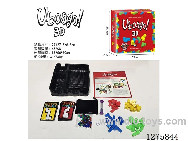 Board Games - Building Blocks Game