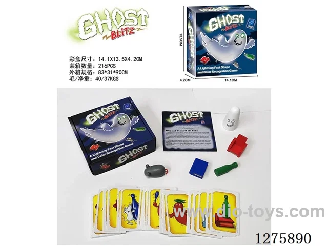 Board Games - Brain Teasers