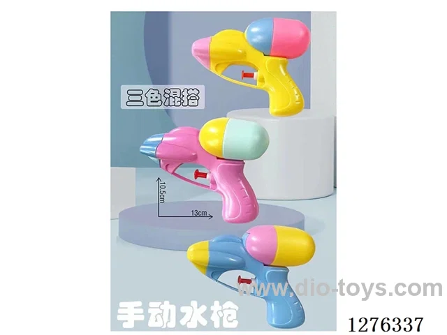 water gun