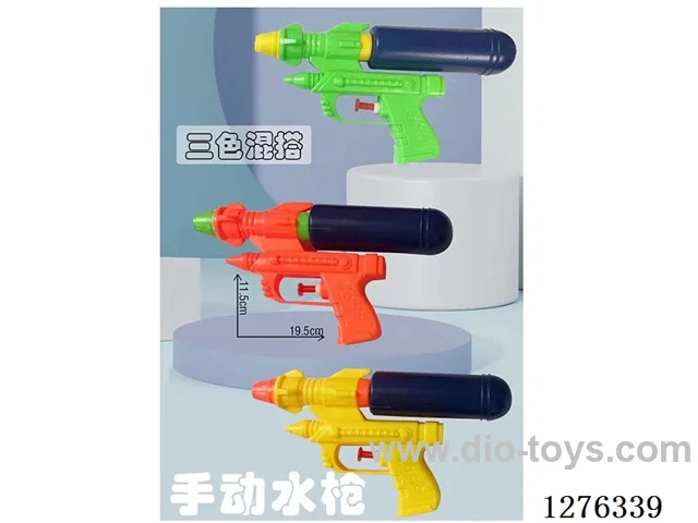 water gun