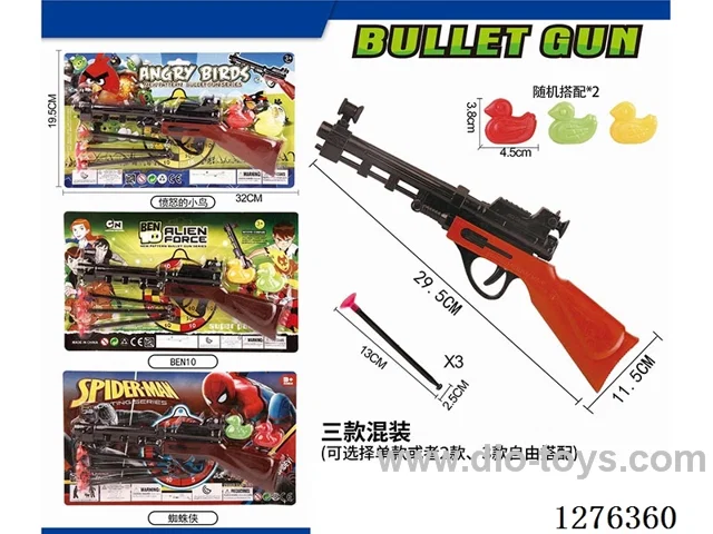 soft bullet gun set (Assorted)