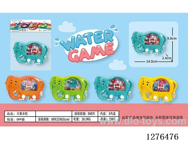 water machine