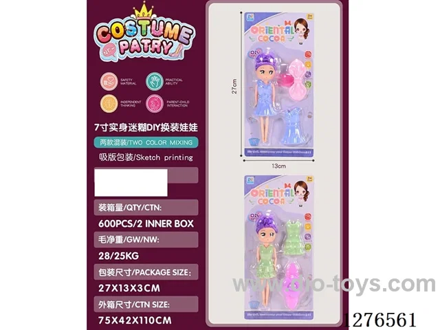 7-inch doll Dress-Up Set