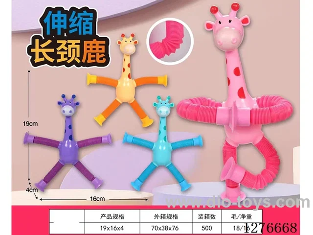 Stress-Relieving Transformable Giraffe (with Light)