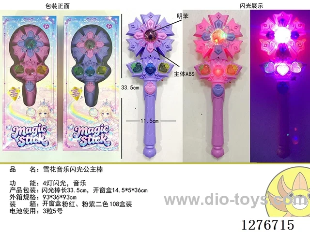Glow stick W L/M