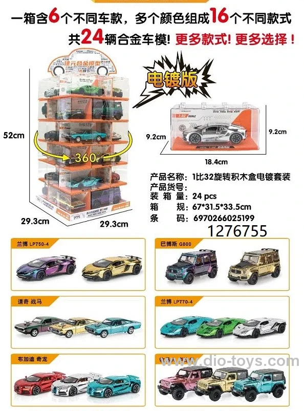 1：32 pull back alloy car in PS box