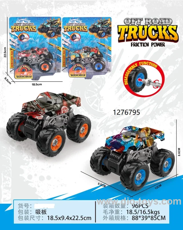 DIY Puzzle Car in blister card