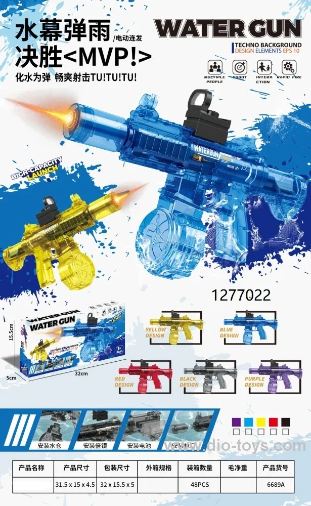 M416 Electric Water Gun Toy in color box