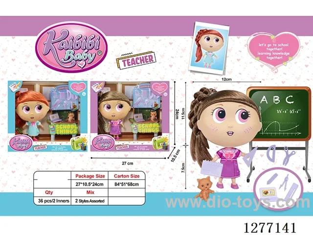 7.5 inch doll set