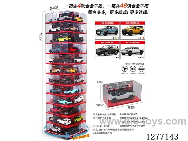 1:32 SUV pull back alloy car W L/M included battery 4 mixed