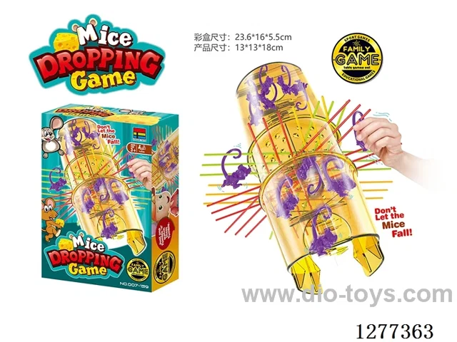 Lottery Mouse Game