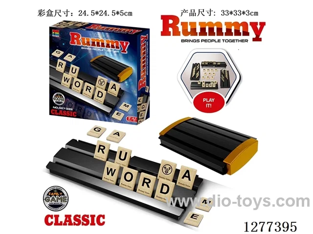 Letter Puzzle Storage Game