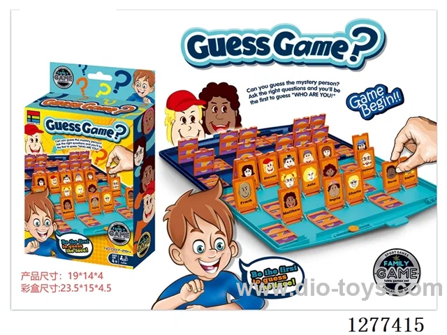Fine Motor Character Guessing Game