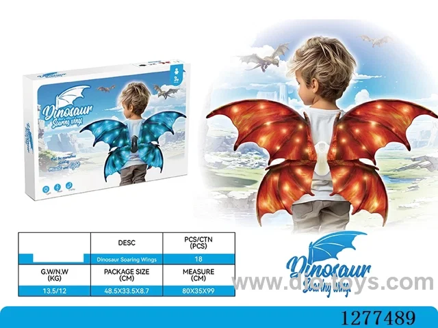 Electric Dinosaur Wings, No Lights