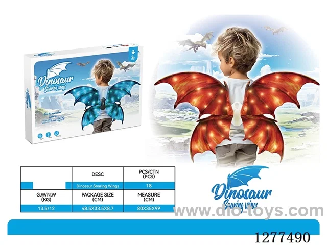Electric Dinosaur Wings, With Lights