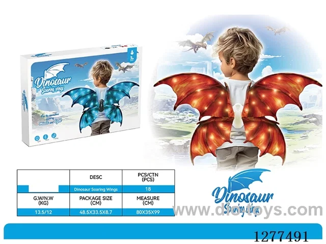 Electric Dinosaur Wings, No Lights (Wings require self-assembly)