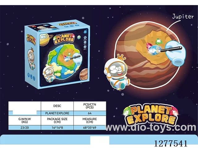 Archaeology Series: Space Eight Planets – Jupiter