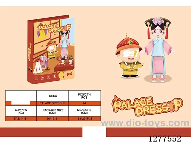 Magnetic Puzzles: Court-Style Dress-Up