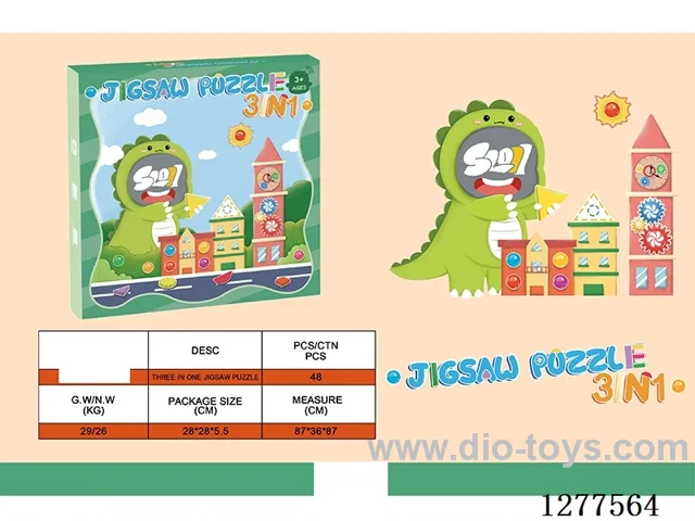 3-in-1 Puzzle Toy