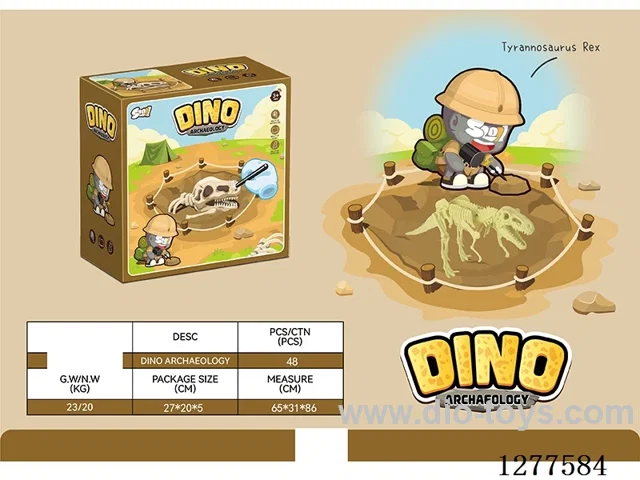 Archaeology Series: Tyrannosaurus Rex