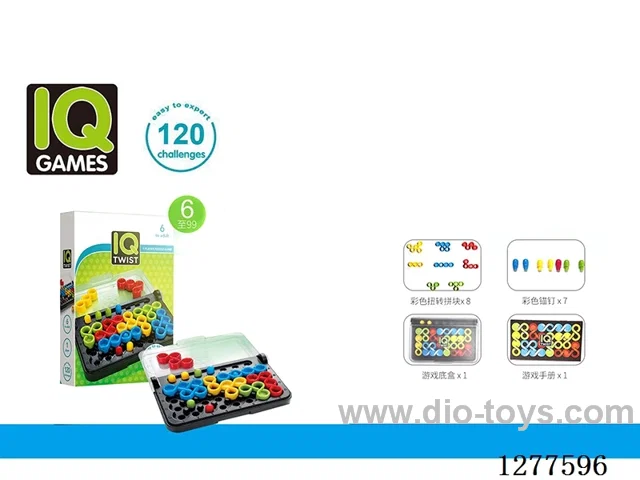 IQ Puzzle Game: Twist & Turn