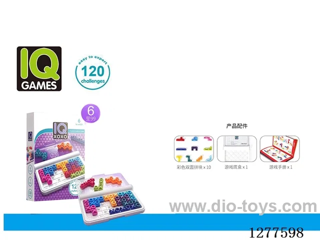 IQ Puzzle: Double-Sided Puzzle