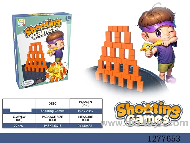 Bird Shooting Game