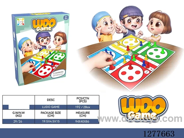 International Ludo