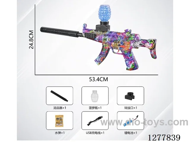 B/O water bullet gun included battery