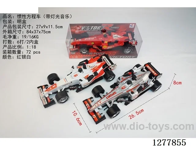 inertia car W L/M included battery