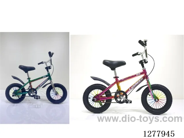 20inch Children's Bicycles