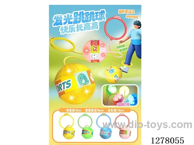 Bouncing Ball with light