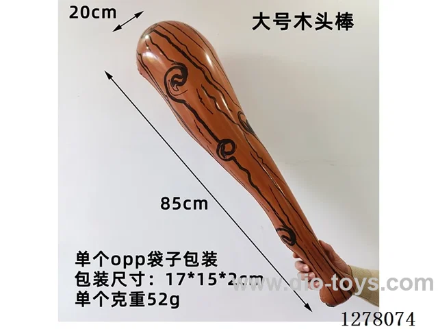 Inflatable Toys - 90CM Large Wood-Grain Bat