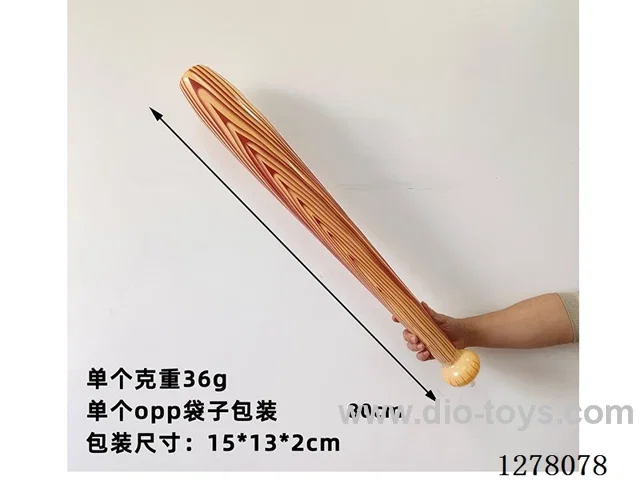 Inflatable Toys - 80CM Wood-Grain Baseball Bat