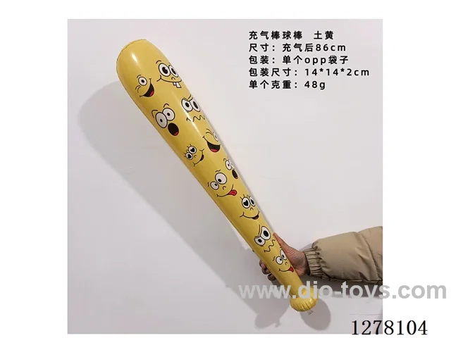 Inflatable Toy - 86cm Emoticon Baseball Bat (Maroon)
