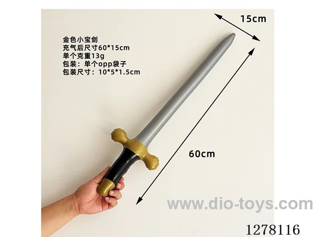 Inflatable Toy - 60CM Gold Sword