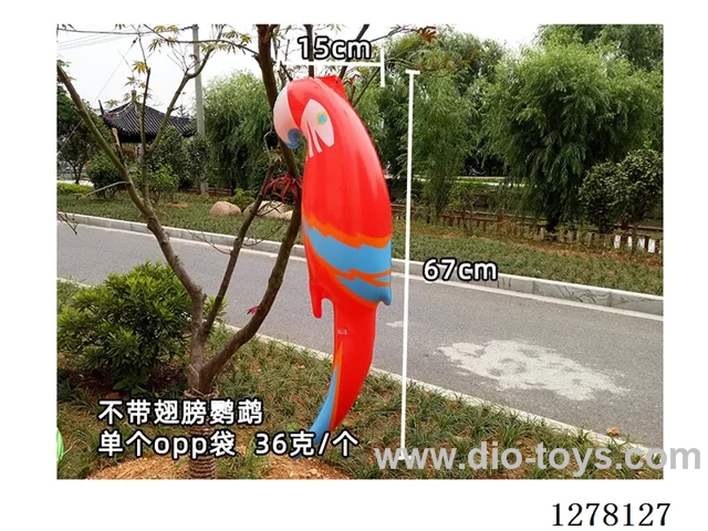 Inflatable Toy - Small Parrot (No Wings)