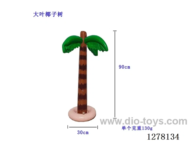 Inflatable Toy - 90cm Fronded Coconut Tree