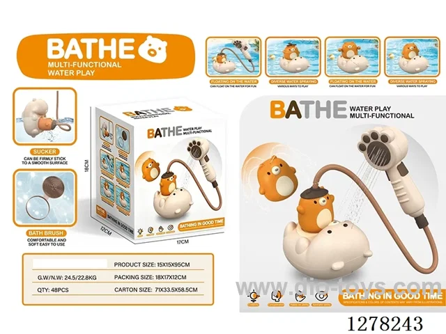 Bath Toy Water Play Bear (Deluxe Edition)