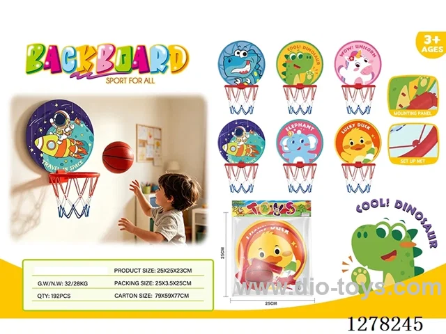 Cartoon Animal Hanging Basketball Hoop
