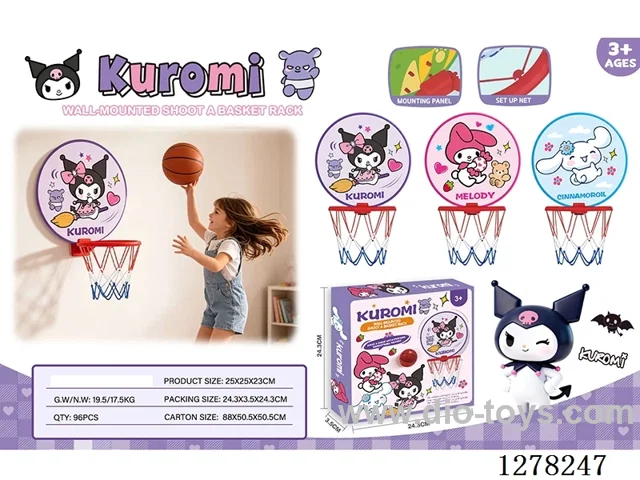 Sanrio Wall-Mounted Basketball Hoop