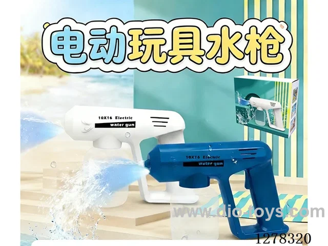 Electric Toy Water Gun