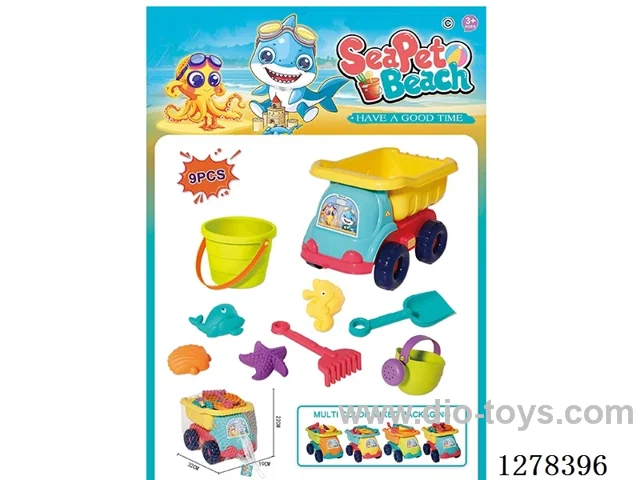 Beach toys 9PCS Set