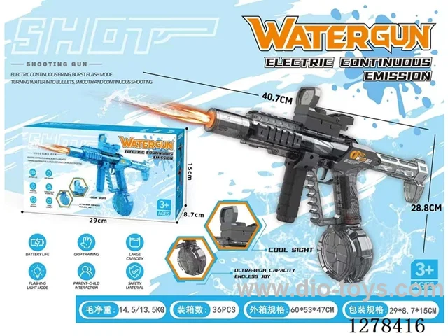 Electric Water Gun