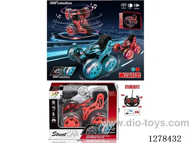 4ch RC Dump Truck (Batteries Included)