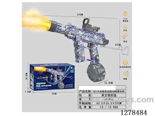 UZI Electric Spray Water Gun with light