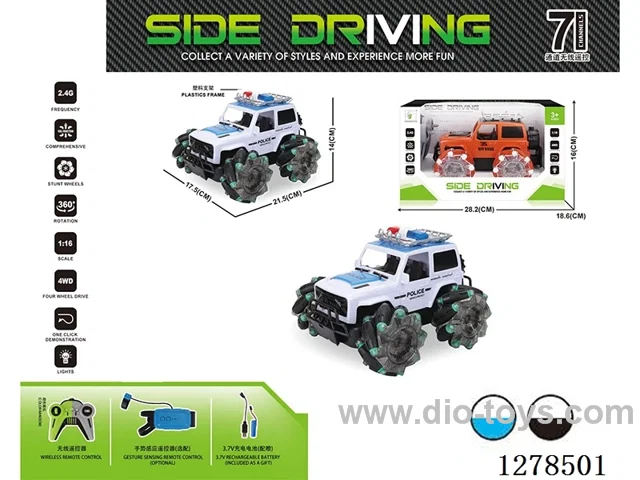 Jeep Police Car Side-Slide (2 mixed) included battery