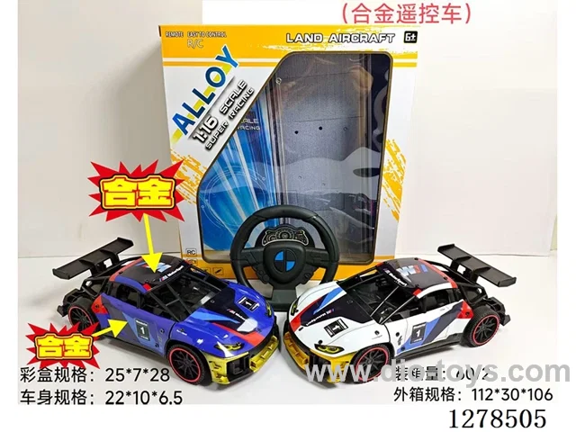 2ch Die-Cast RC Car (Batteries Not Included)